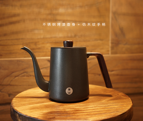 Timemore fish 4 900 Ml Drip kettle Crane mouth