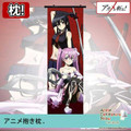 New Akame and Mine - Akame ga Kill Dakimakura Anime Wall Poster Banner Japanese Art Otaku Limited Edition GZFONG021 Anime Dakimakura Pillow Shop