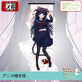 New Ruri Gokou (Kuroneko) - Oreimo Dakimakura Anime Wall Poster Banner Japanese Art Otaku Limited Edition GZFONG085 Anime Dakimakura Pillow Shop
