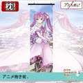 New Mine - Akame ga Kill Dakimakura Anime Wall Poster Banner Japanese Art Otaku Limited Edition GZFONG094 Anime Dakimakura Pillow Shop