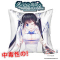 New Hestia - DanMachi 40x40cm Square Anime Dakimakura Waifu Throw Pillow Cover GZFONG54 Anime Dakimakura Pillow Shop