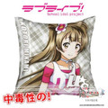 New Minami Kotori - Love Live 40x40cm Square Anime Dakimakura Waifu Throw Pillow Cover GZFONG99 Anime Dakimakura Pillow Shop