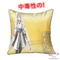 New Tsurumaru Kuninaga - Touken Ranbu 40x40cm Square Anime Dakimakura Throw Pillow Cover GZFONG440 Anime Dakimakura Pillow Shop