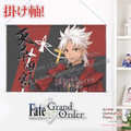 New Fate Grand Order - Shirou Kotomine Japanese Anime Wall Scroll Poster and Banner H0336 Anime Dakimakura Pillow Shop