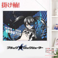 New Black Rock Shooter - Huke Japanese Anime Wall Scroll Poster and Banner H0347 Anime Dakimakura Pillow Shop