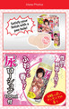 ADP Honyo Nyoukan Pee Hole Onahole ??? OH-014 Anime Dakimakura Pillow Shop