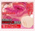 ADP Honyo Nyoukan Pee Hole Onahole ??? OH-014 Anime Dakimakura Pillow Shop