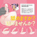 ADP HATOPLA Otonkonoko Male Crossdresser "Fuck and be Fucked" Heavy Onahole | 2KG | OH-OT-121