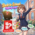 ADP Normal Back To School Mystery Bag | ADP-BC-001
