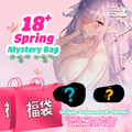 ADP 18+ Spring Mystery BAG 福袋 "Fukubukuro" | OHC-002
