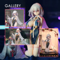 ADP 16CM Sirius (Horizons Ver.) Azur Lane “Seiun Utsusu Hekiha” 18+ Anime Figurine OH-FG-042