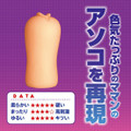 ADP TAMATOYS The Hole: Juusou Sentai Juusoldier Commander Sakura Ma Chisaki  | OH-OT-340
