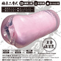 ADP RideJapan HOLE of Clarity Transparent Onahole | OH-OT-341