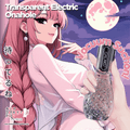 ADP Transparent Electric Onahole | OH-OT-416