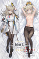 ADP Perlica - Arknights_ Endfield Dakimakura Japanese Pillow Cover | ADP-H-Shamoe-K0057B