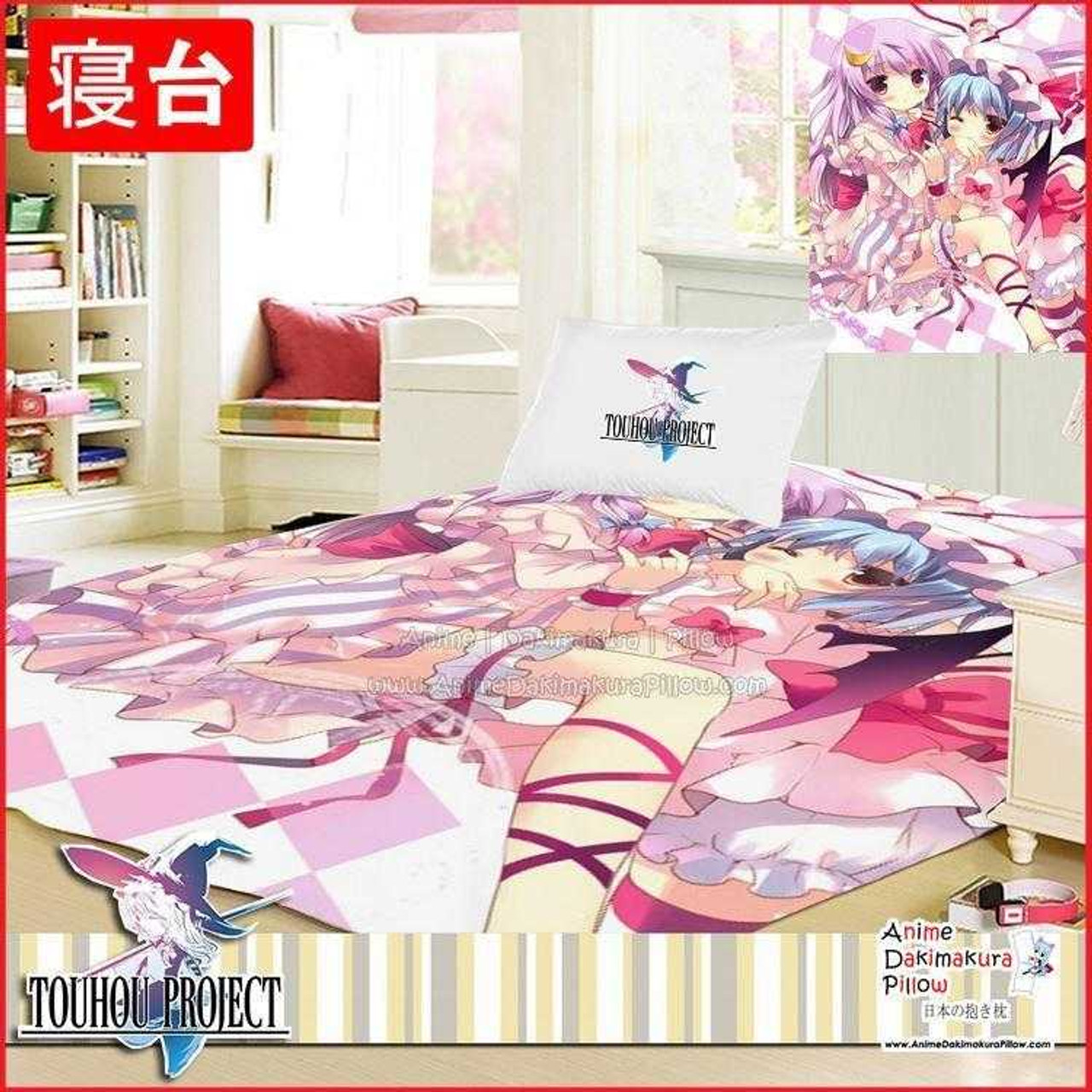 New Touhou Project Japanese Anime Bed Blanket or Duvet Cover GZFONG372
