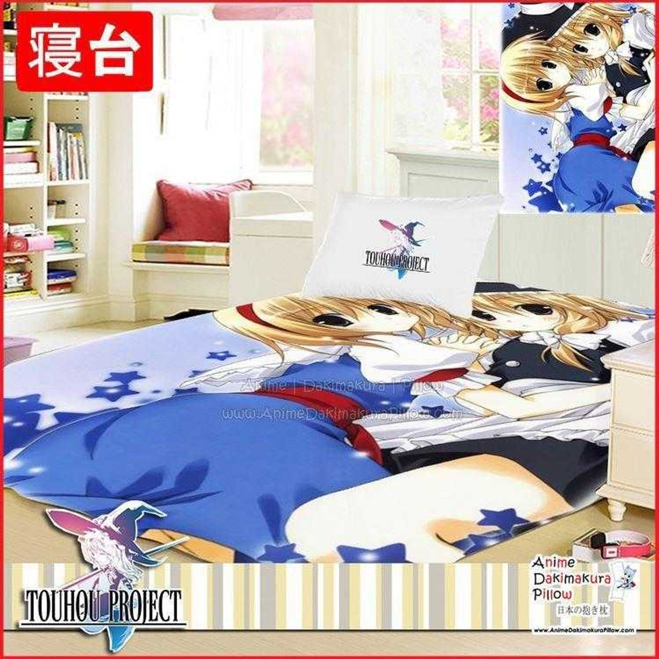 New Touhou Project Japanese Anime Bed Blanket or Duvet Cover GZFONG401