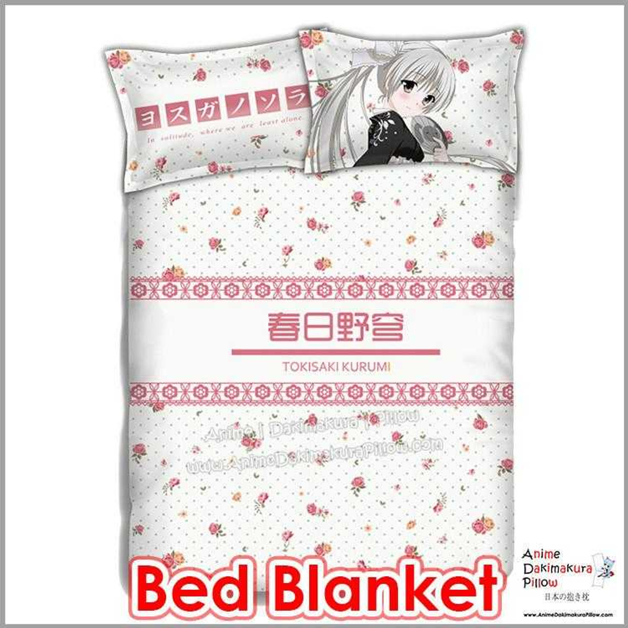 Unbreakable Machine-Doll Anime Bed Sheet or Duvet Cover