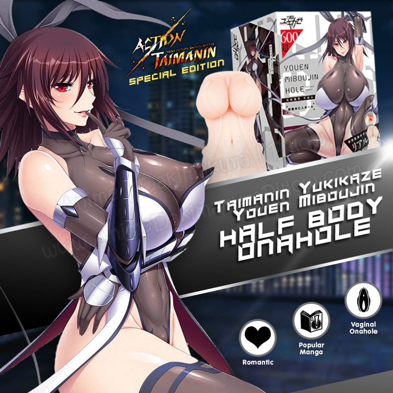 ADP 対魔忍ユキカゼ Taimanin Special Edition Mizuki Shiranui Bakunyuu Onahole