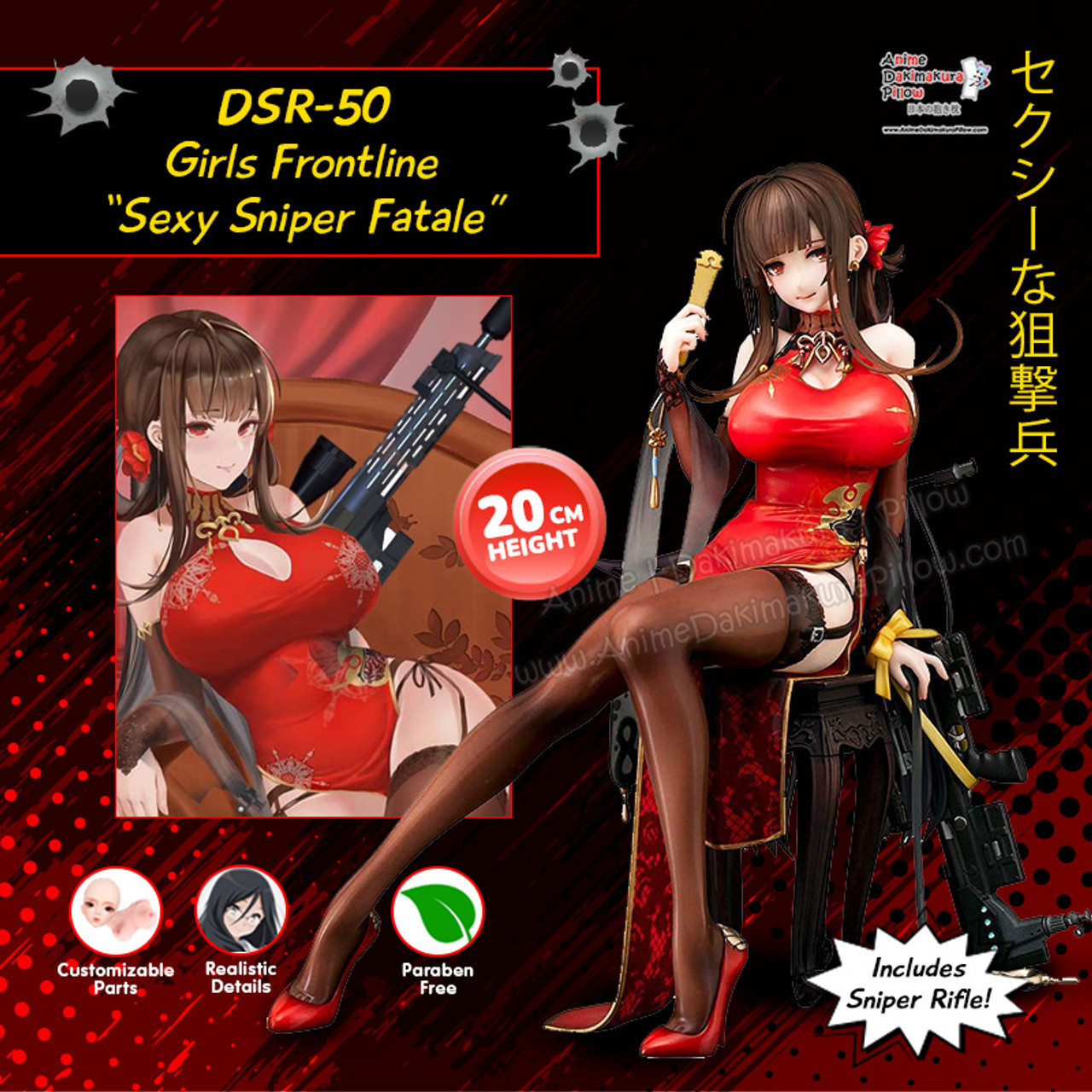 ADP DSR-50 Sex Image Hq