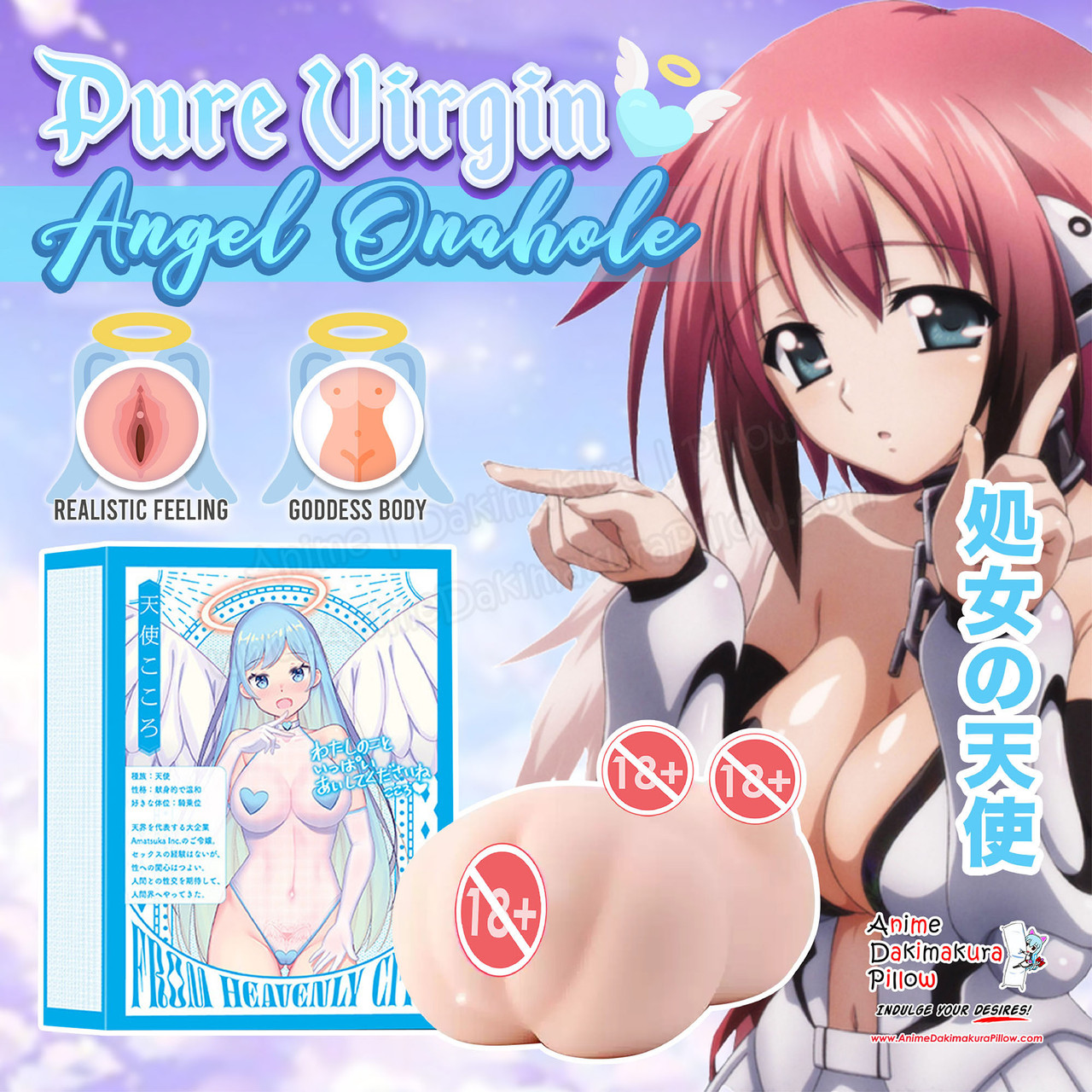 ADP Pure Virgin Angel Onahole OH-OT-160 photo pic