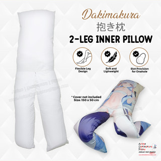 2-Legs Flexible Inner Pillow - 150 x 50cm (59in x 19.6in)