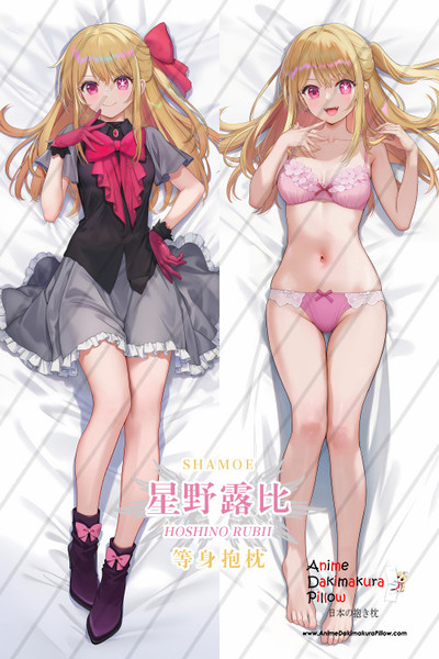 ADP Ruby Hoshino - Oshi no Ko Anime Dakimakura Japanese Pillow Cover | ADP-H-Shamoe-K0047 A