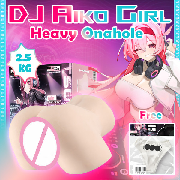 ADP #1 DJ Aiko Girl Heavy Mini Ass Onahole | 2.5 KG | OH-OT-420