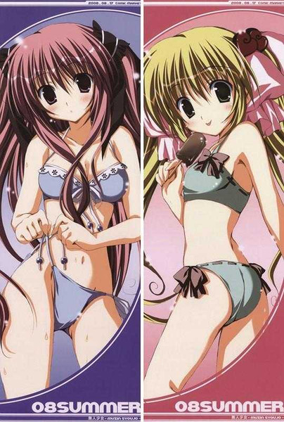 New Supreme Candy Anime Dakimakura Japanese Pillow Cover ContestSeventeen2 Anime Dakimakura Pillow Shop