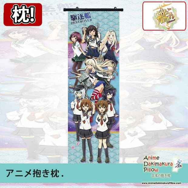 New Kantai Collection Dakimakura Anime Wall Poster Banner Japanese Art Otaku Limited Edition GZFONG063 Anime Dakimakura Pillow Shop