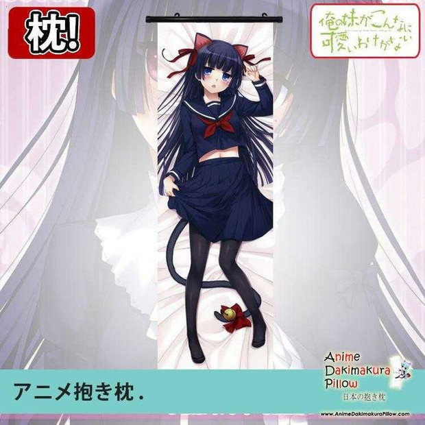 New Ruri Gokou (Kuroneko) - Oreimo Dakimakura Anime Wall Poster Banner Japanese Art Otaku Limited Edition GZFONG085 Anime Dakimakura Pillow Shop