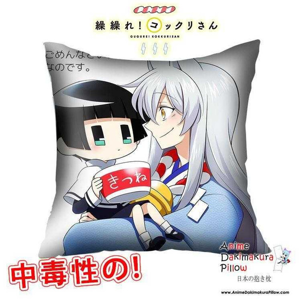 New Gugure Kokkuri San 40x40cm Square Anime Dakimakura Waifu Throw Pillow Cover GZFONG111 Anime Dakimakura Pillow Shop