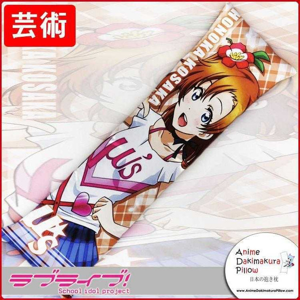 New Honoka Kosaka - Love Live Anime Dakimakura Japanese Hugging Body Pillow Cover GZFONG276 Anime Dakimakura Pillow Shop