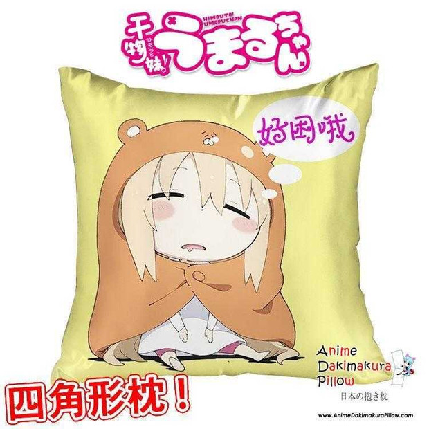 New Umaru Doma - Anime Dakimakura Square Pillow Cover GZFONG303 Anime Dakimakura Pillow Shop