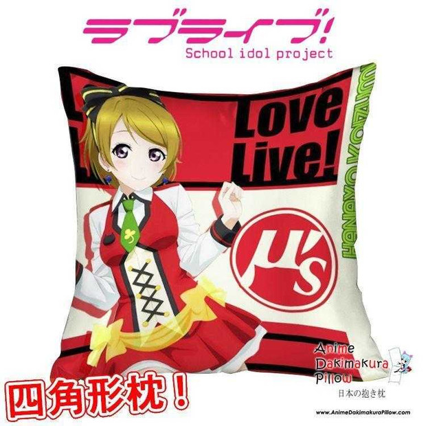 New Hanayo Koizumi - Love Live Anime Dakimakura Square Pillow Cover GZFONG306 Anime Dakimakura Pillow Shop