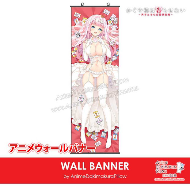 ADP Chika Fujiwara - Kaguya-sama Love Is War Anime Wall Banner EYE4-B Anime Dakimakura Pillow Shop