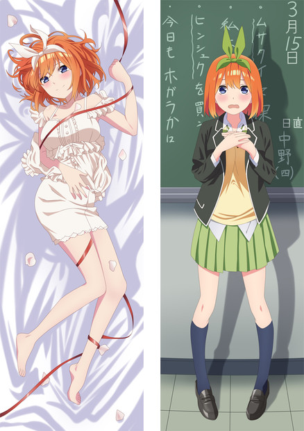 ADP Yotsuba Nakano - The Quintessential Quintuplets Anime Dakimakura Japanese Pillow Cover ADP21305