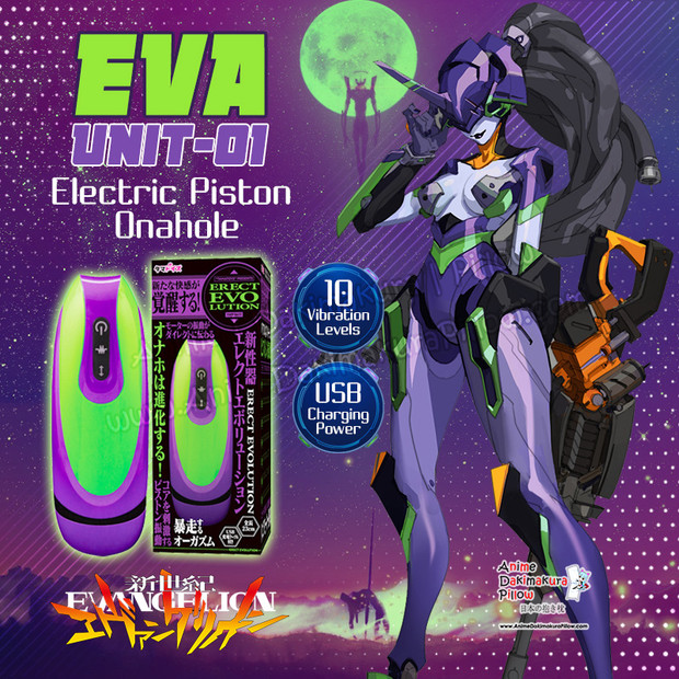 ADP EVA Unit 01 "ERECT-rifying Humper" Piston Onahole | OH-OT-122