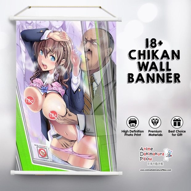 ADP Hardcore College Girl Chikan 18+ Chikan Premium Mature Wall Banner