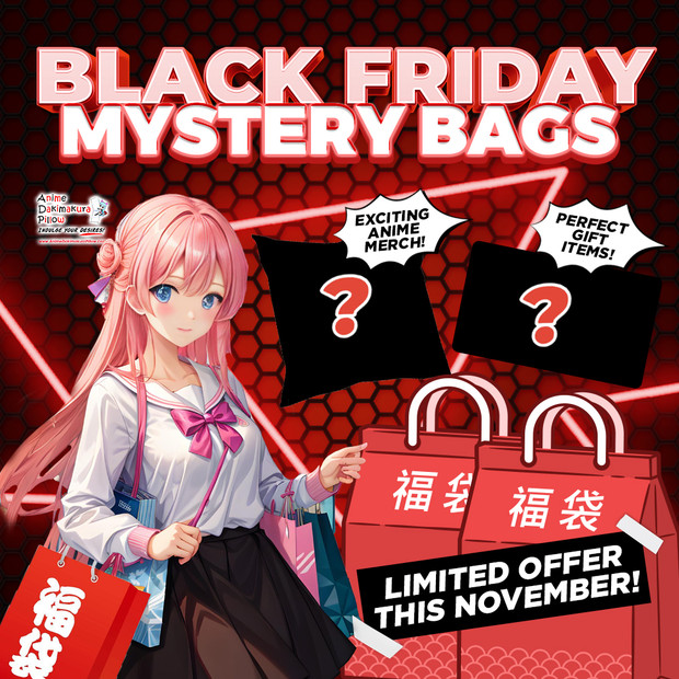 ADP BFCM Epic Sale Month Mystery Bag Japanese Mystery Bag 福袋 "Fukubukuro" | ADP-BC-001