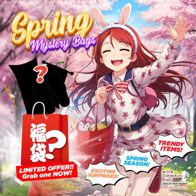 ADP Spring Edition Mystery Bag Japanese Mystery Bag 福袋 "Fukubukuro" | ADP-BC-001