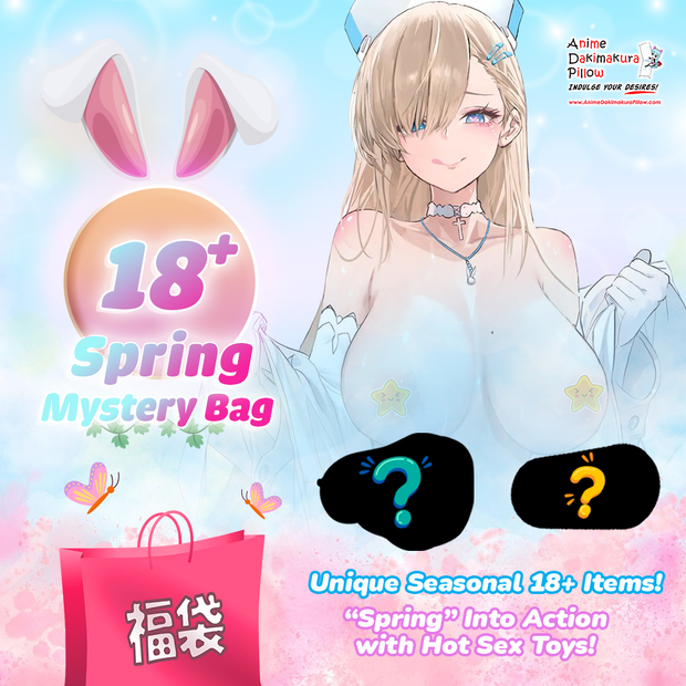 ADP 18+ Spring Mystery BAG 福袋 "Fukubukuro" | OHC-002