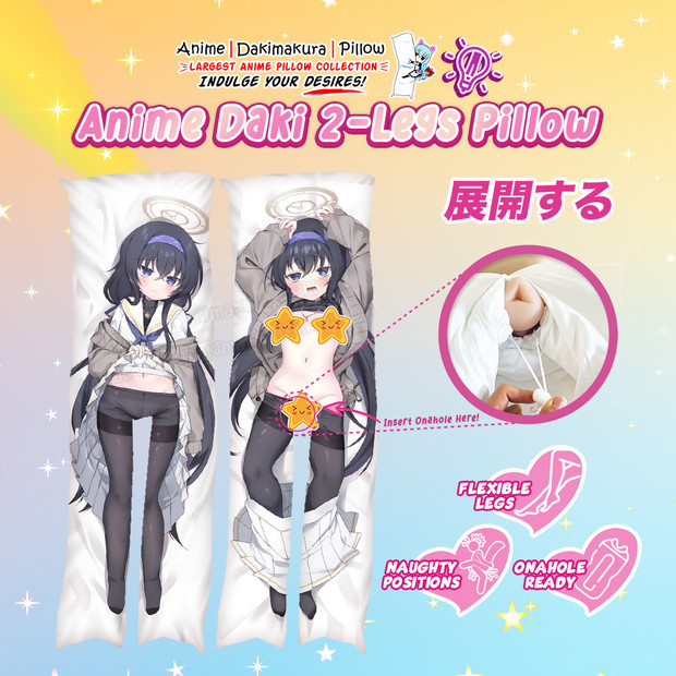 ADP Ui - Blue Archive Daki 2-Legs Pillow Waifu | ADP-TL-258114