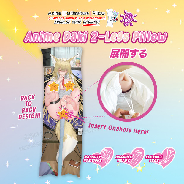 ADP Vulpisfoglia - Azur Lane Daki 2-Legs Pillow Waifu | ADP-TL-258207-2