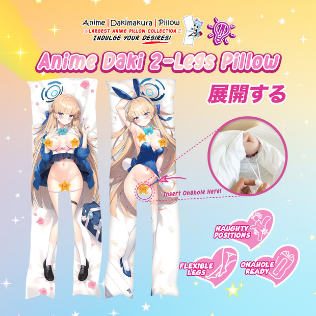 ADP Asuka Umaji R18 2-Legs Pillow Waifu | ADP-TL-0991