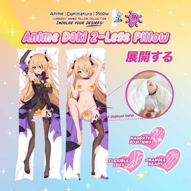 ADP Fischl 07 R18 version  2-Legs Pillow Waifu | ADP-TL-01180