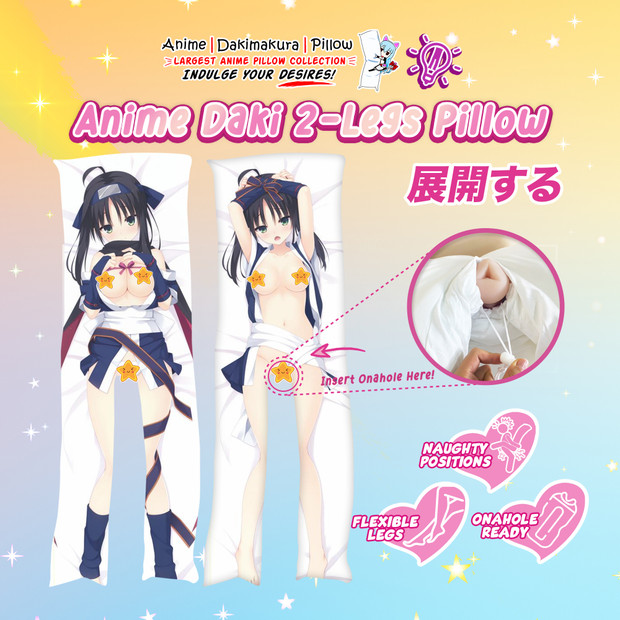 ADP Hitachi Mako 2-Legs Pillow Waifu | ADP-TL-2811
