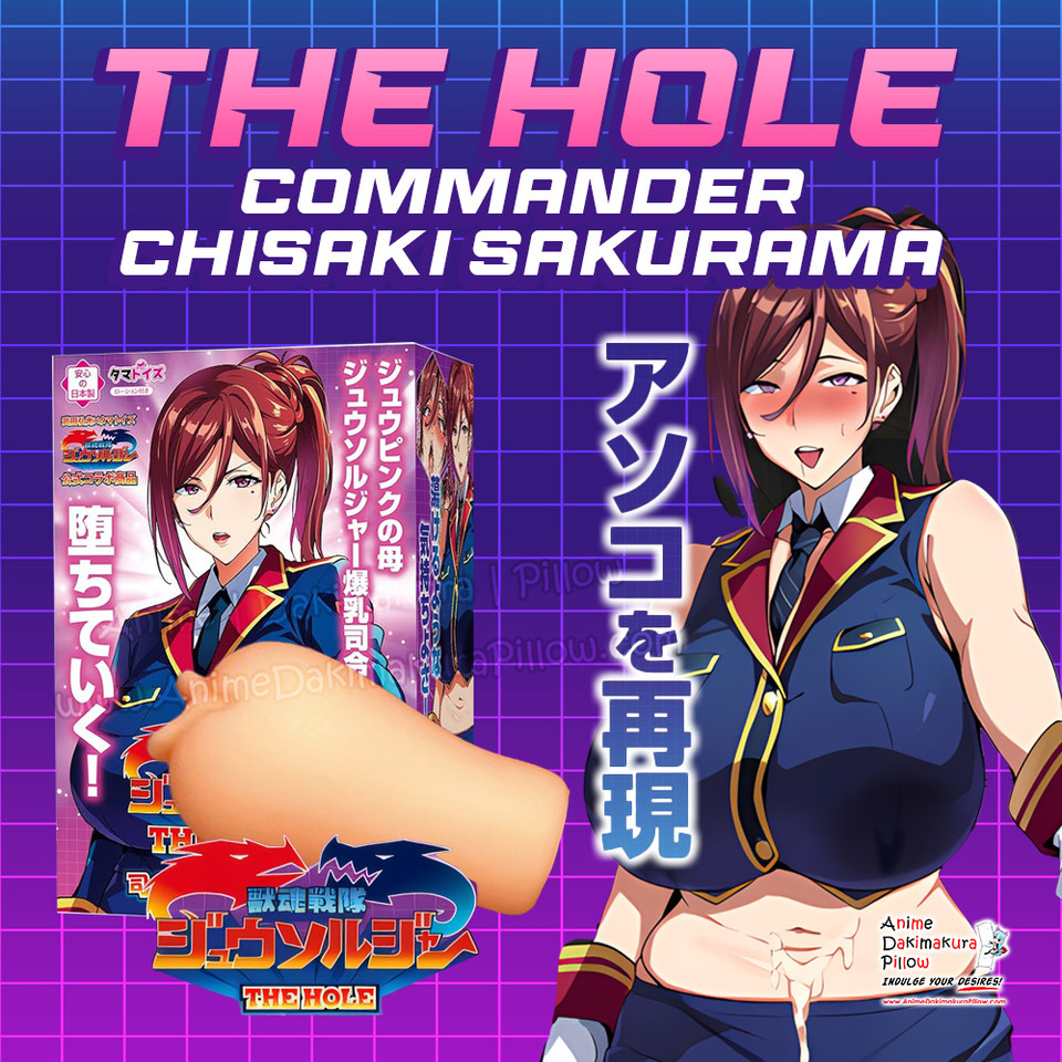ADP TAMATOYS The Hole: Juusou Sentai Juusoldier Commander Sakura Ma Chisaki  | OH-OT-340