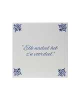 Tegel Voetbal Quotes - Nadeel - Keramiek - 13 cm
