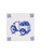 Tegel Bakfiets- Delfts blauw - 13 cm